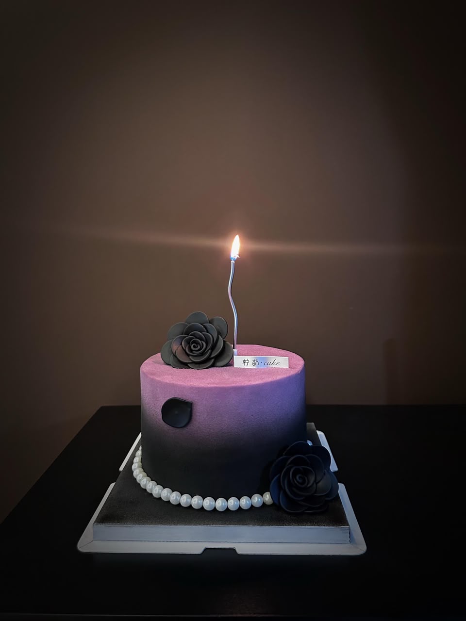 Custom 8-Inch Cake with Streamer Name | Personalized Celebration Dessert