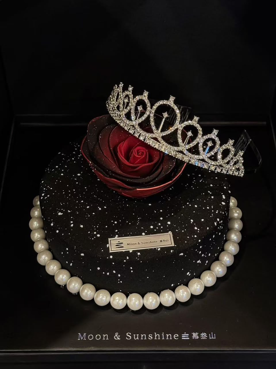 Custom 8-Inch Cake with Streamer Name | Personalized Celebration Dessert